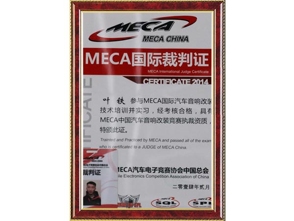 MECA国际裁判证